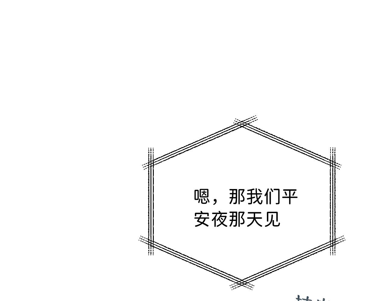 13 温泉①38
