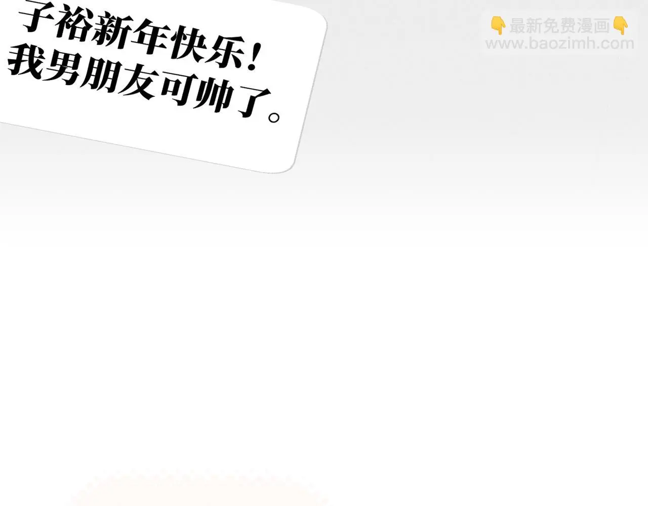 谢青线 21 可帅了120