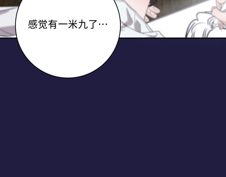04 离那个男的远些7