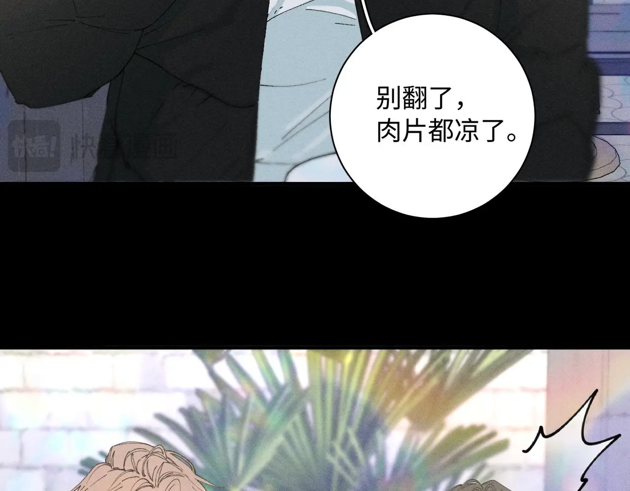 谢青线 23 结束吧。10