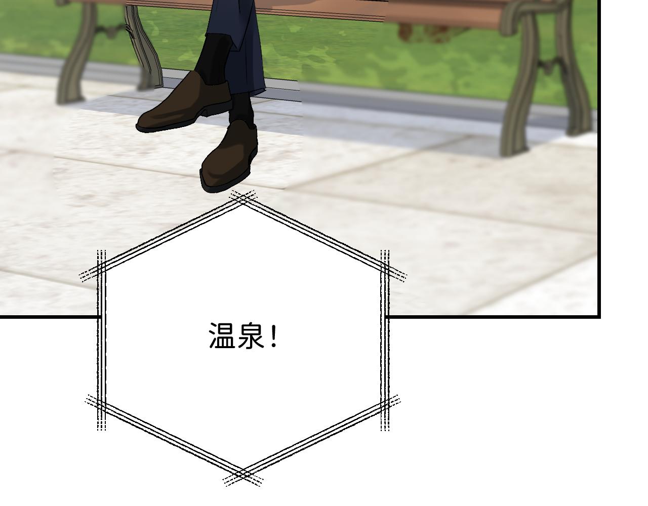 13 温泉①29
