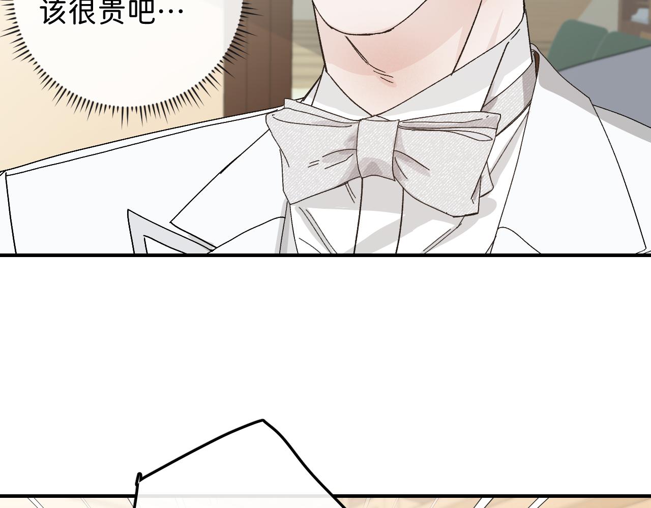 42 好想带你回家54