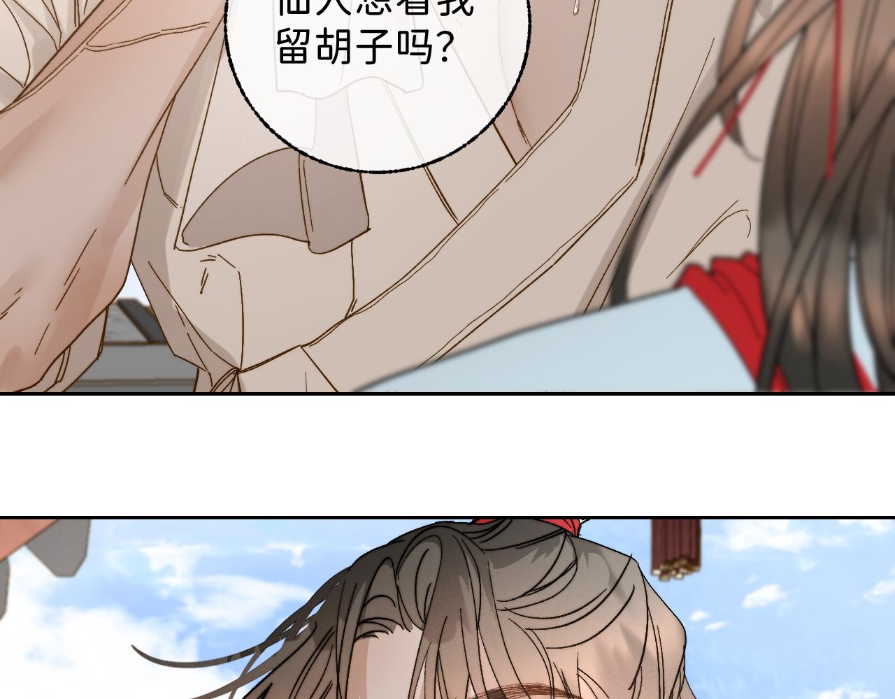 番外3 炽热的眼神34