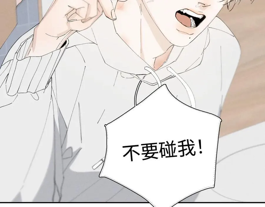 33 我不是故意的115