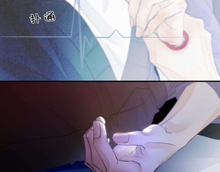 09 想抓住它108