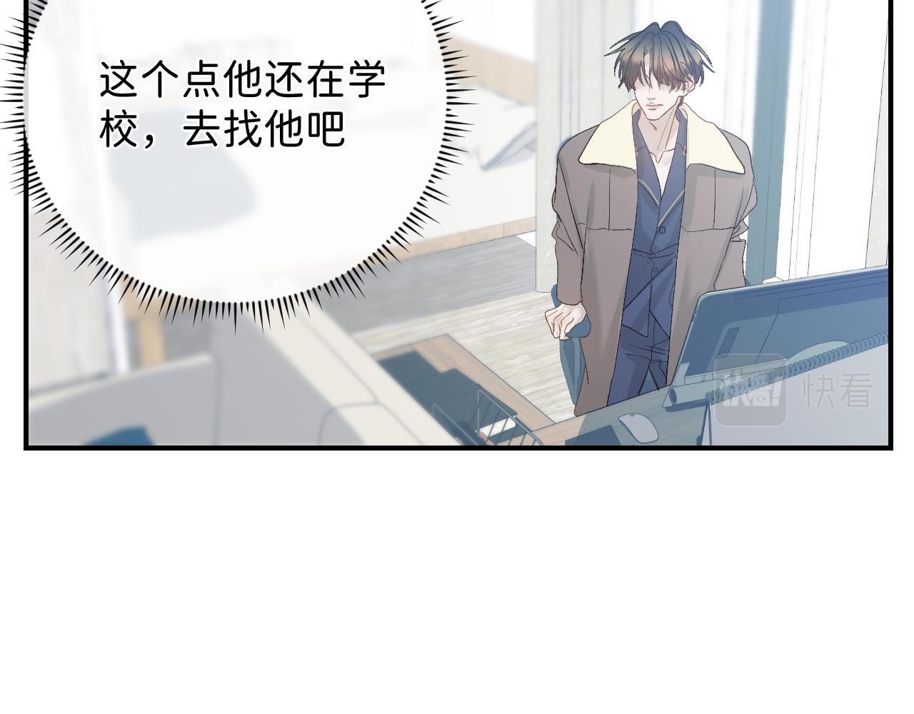 35 还差一段契机76