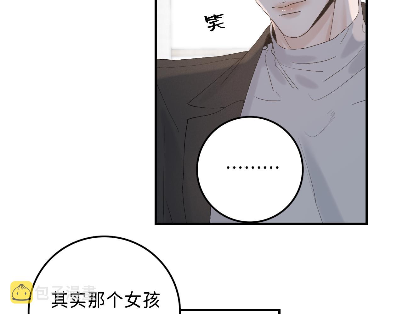 19 为什么总是喜欢上直男？16