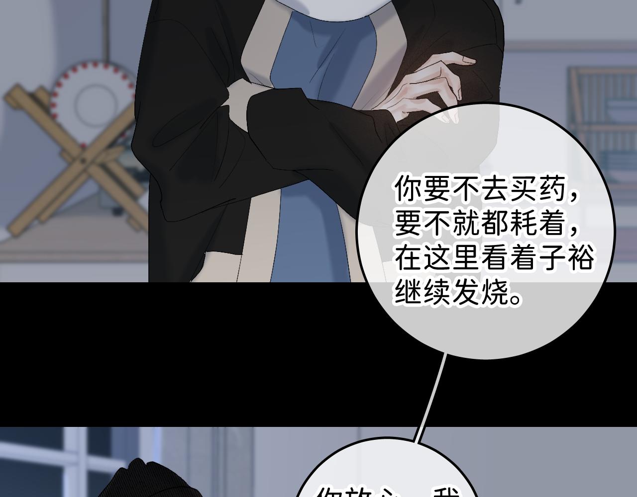 22 未来谁都说不准56