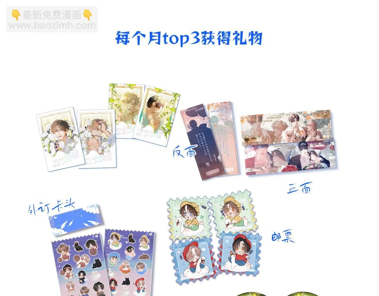 谢青线10 烦躁。133