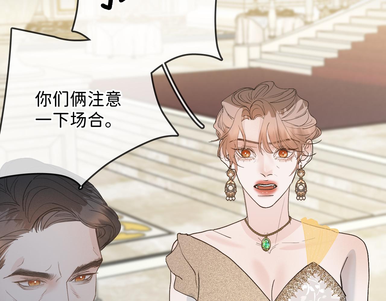 44 大型表白现场！53