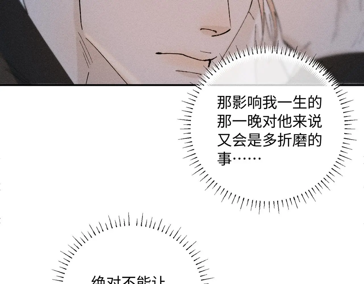 谢青线 17 当年95