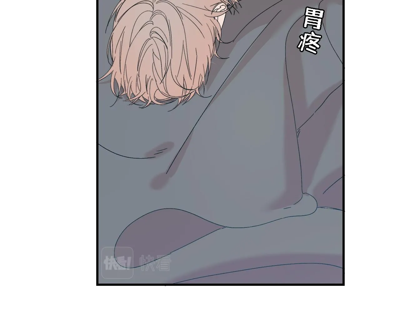 谢青篇 01 相遇·醉酒误事15