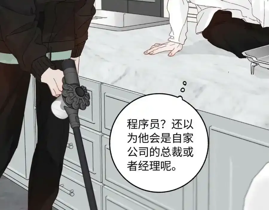 谢青线07 笨手笨脚的男人62