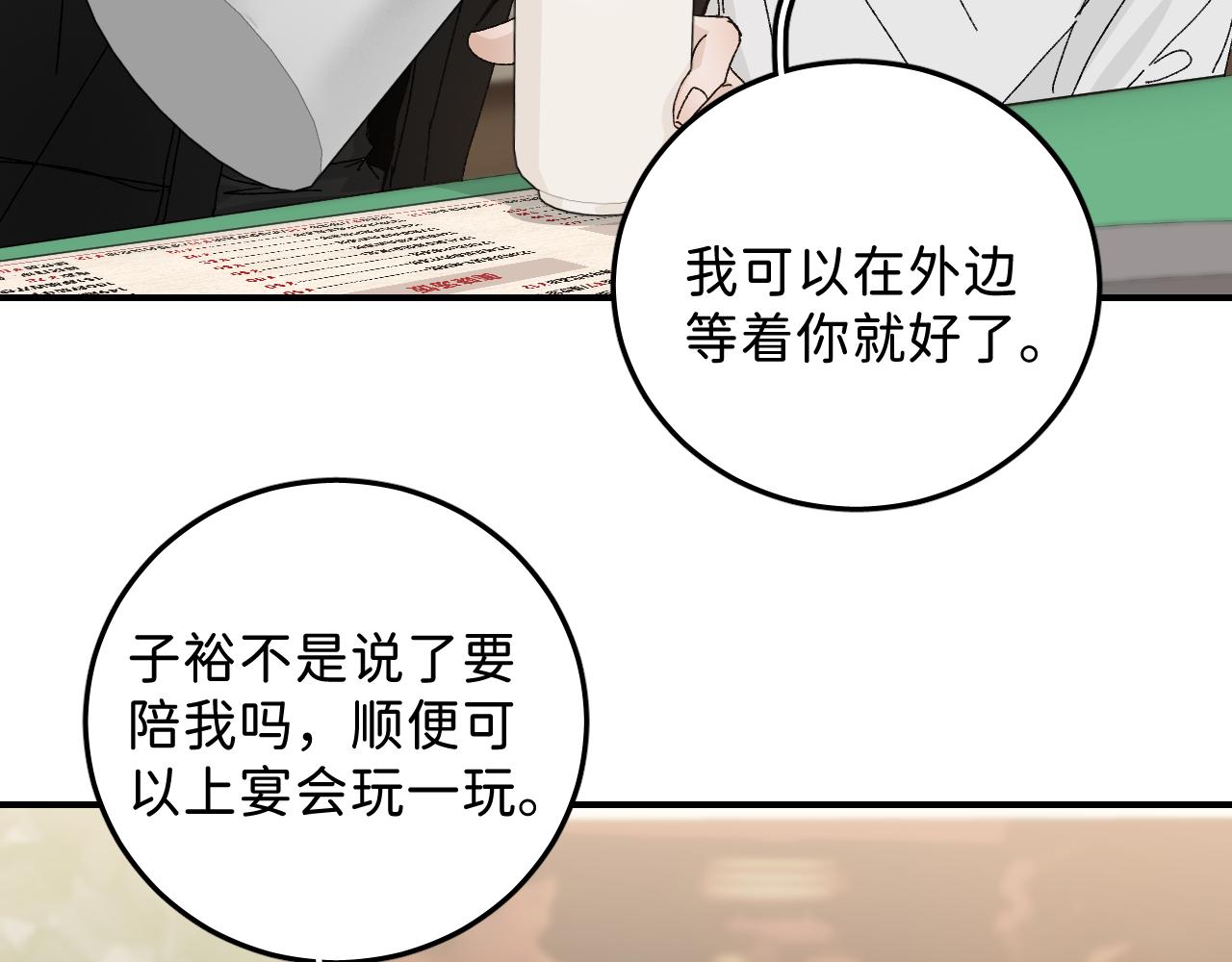41 要见家长了65