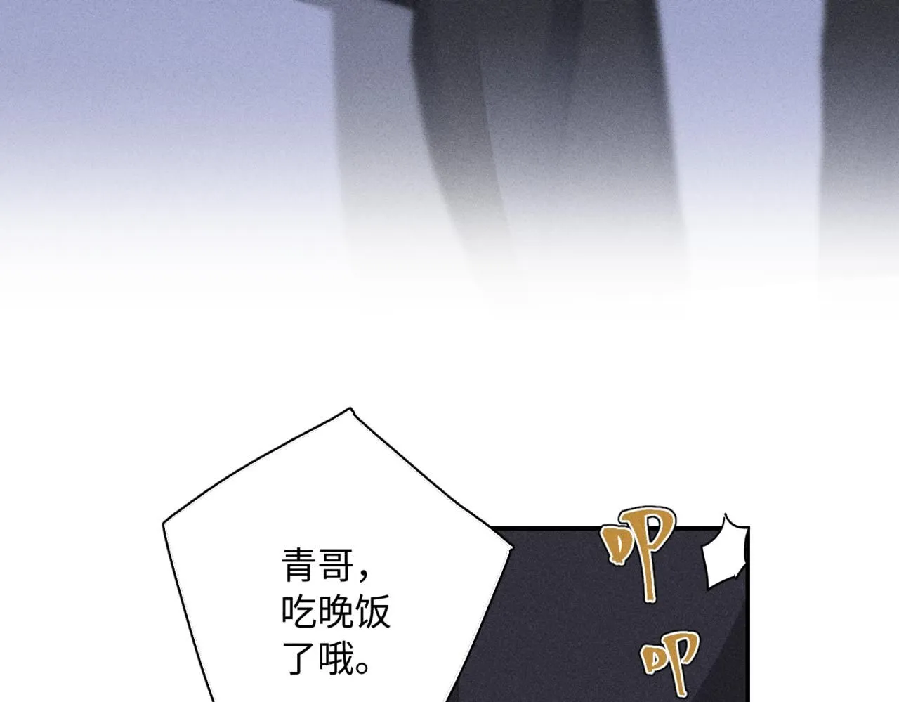 谢青线 1611