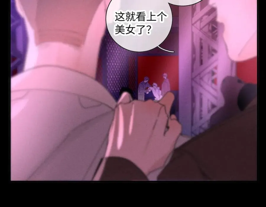 谢青线31 混沌的几年71