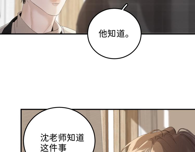 05 他好像不太为难的样子12