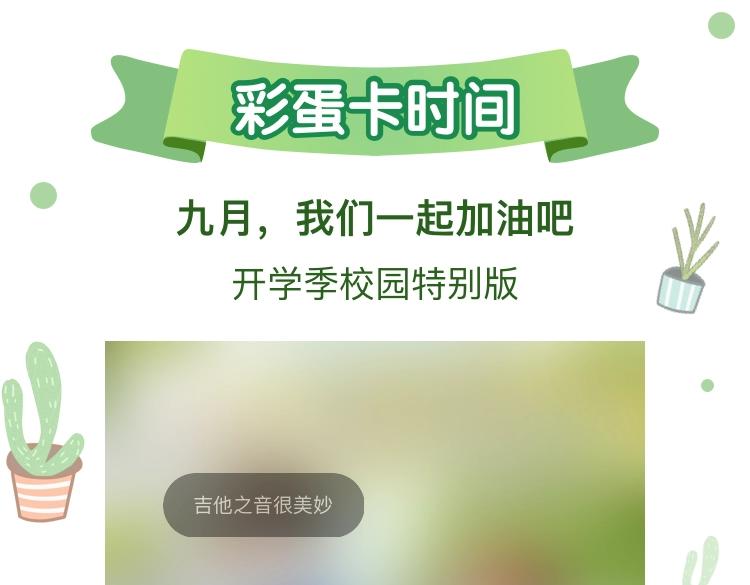43 不要离我太远93