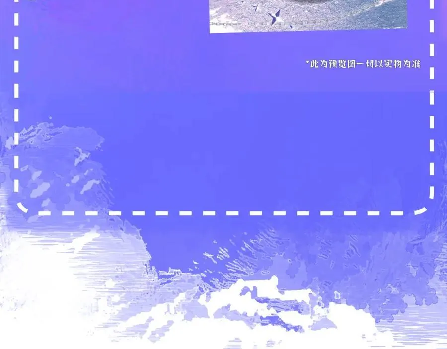 谢青线 29 修罗场·结88
