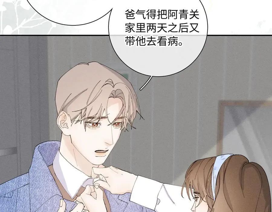 33 我不是故意的135