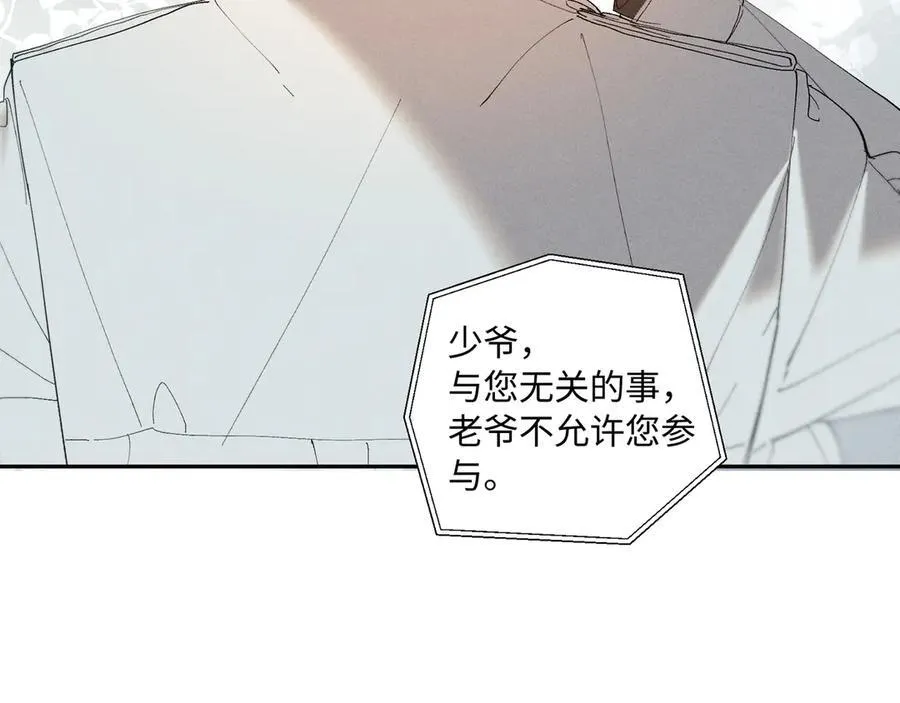 33 我不是故意的38