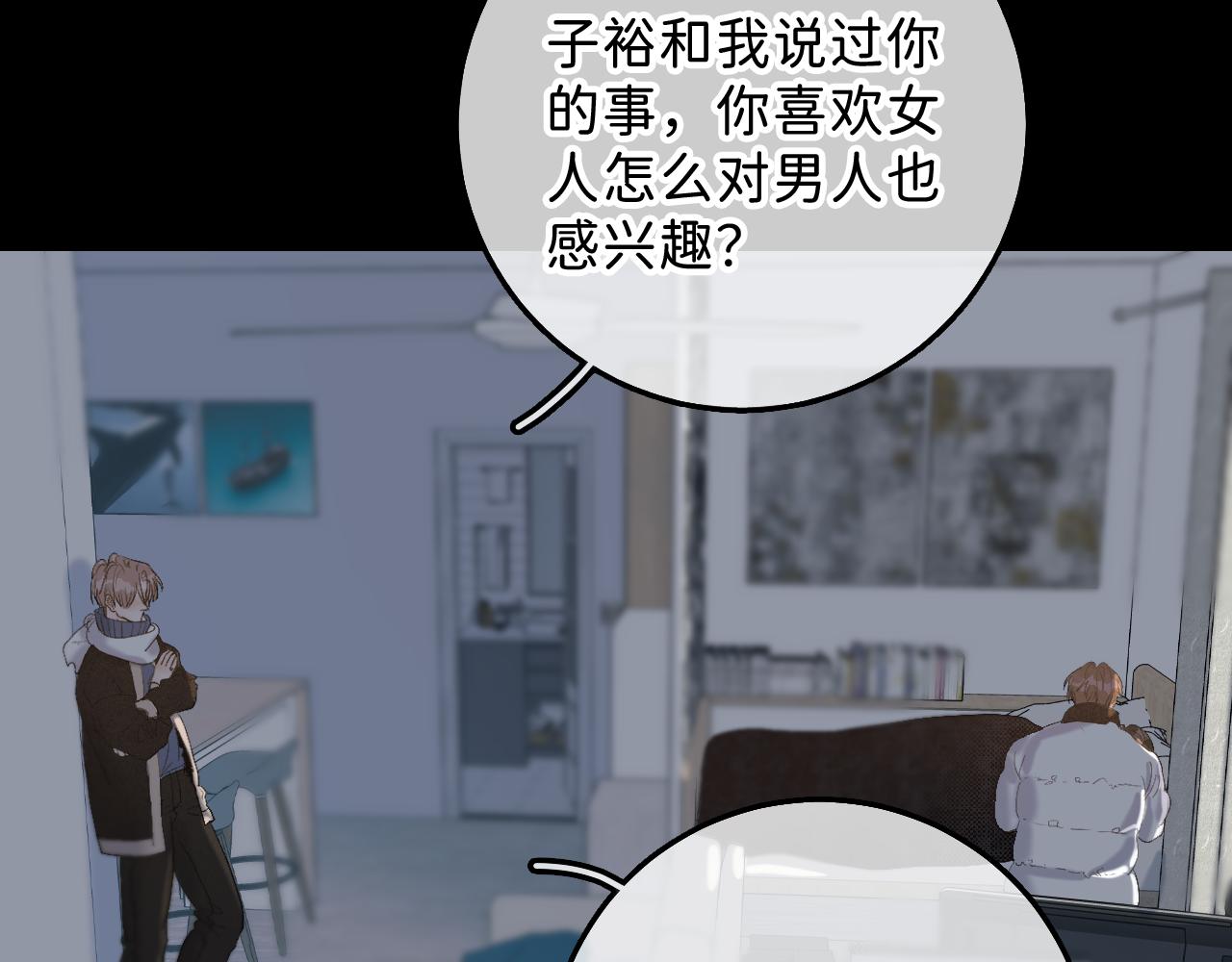 22 未来谁都说不准76