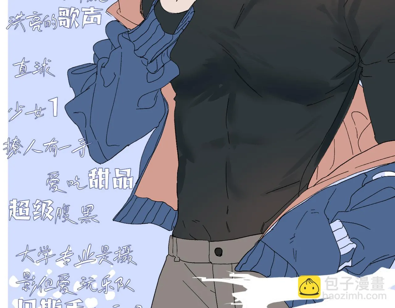 序章26