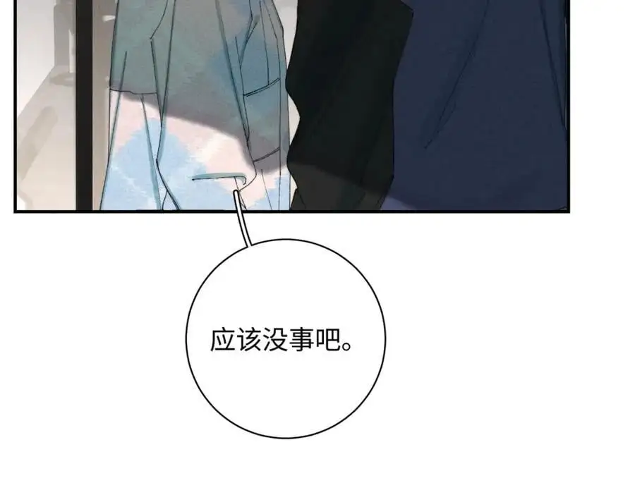 谢青线 24 没有留恋吗？34