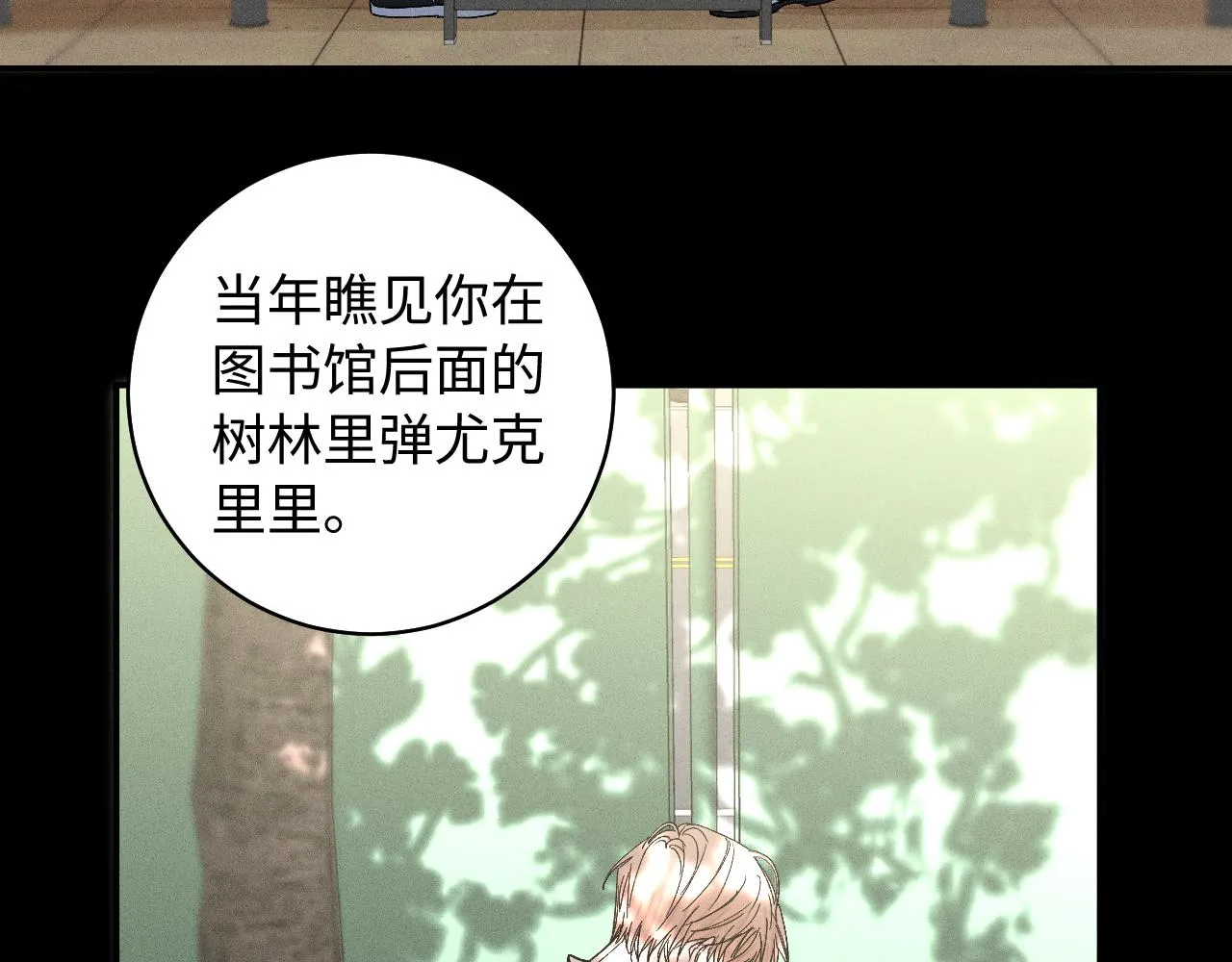 谢青篇 01 相遇·醉酒误事70