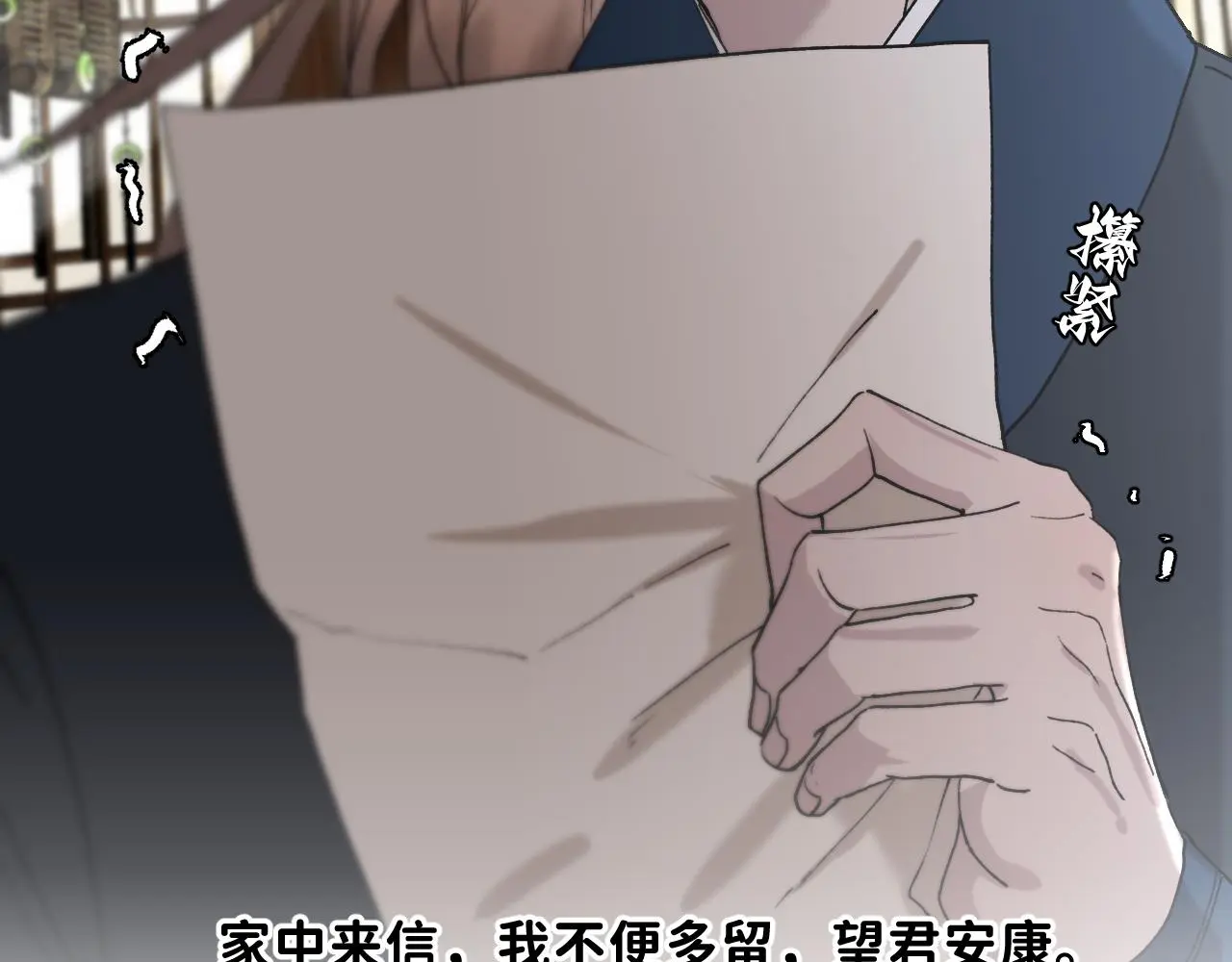 番外4 望君安康19