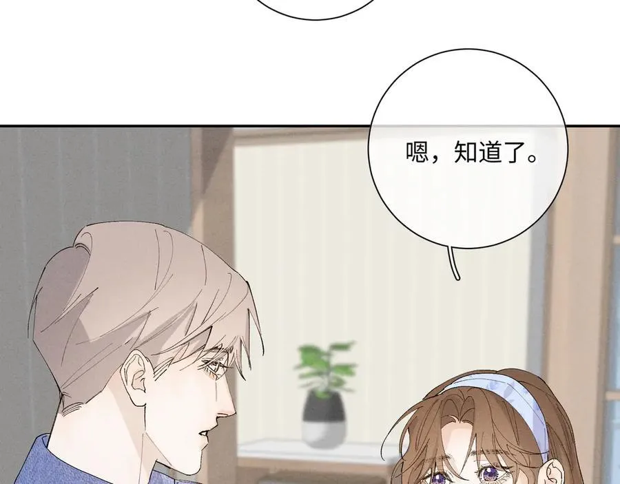 33 我不是故意的137