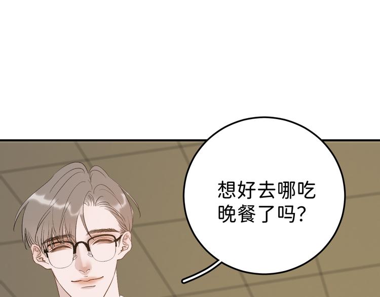06 不寻常的心跳90