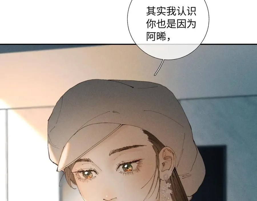 谢青线38 他看着你发呆31