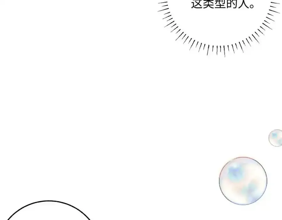 谢青线 06 喜好启蒙对象115