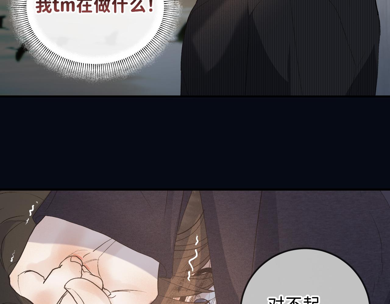 28 最后一次的尝试2