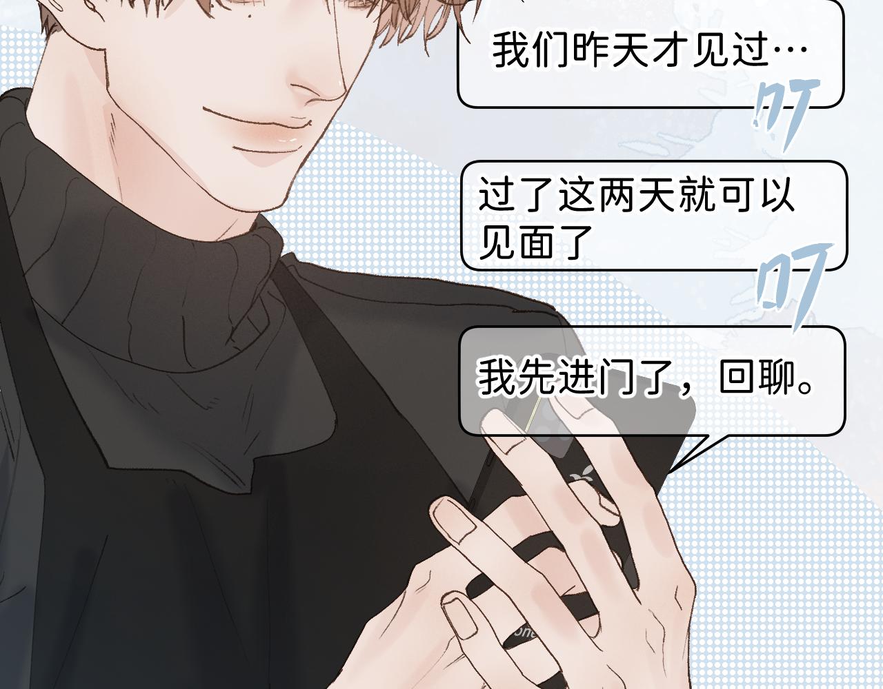 31 哥哥来道贺17