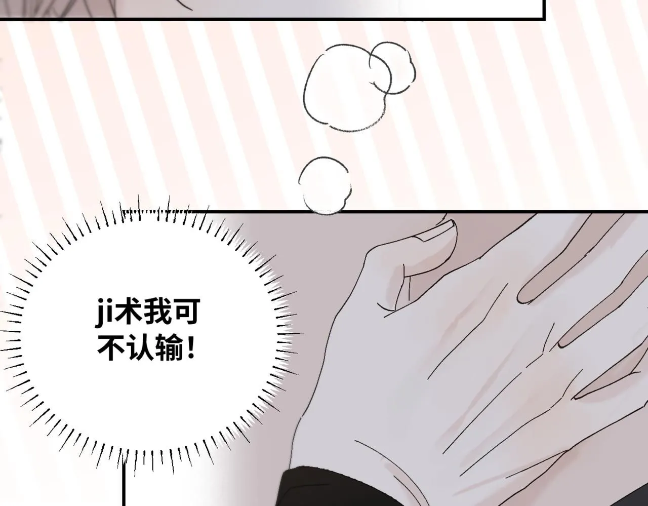 谢青线12 手心的温度71
