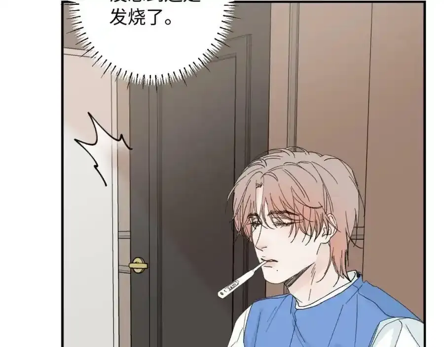 谢青线 05 美人生病了！110