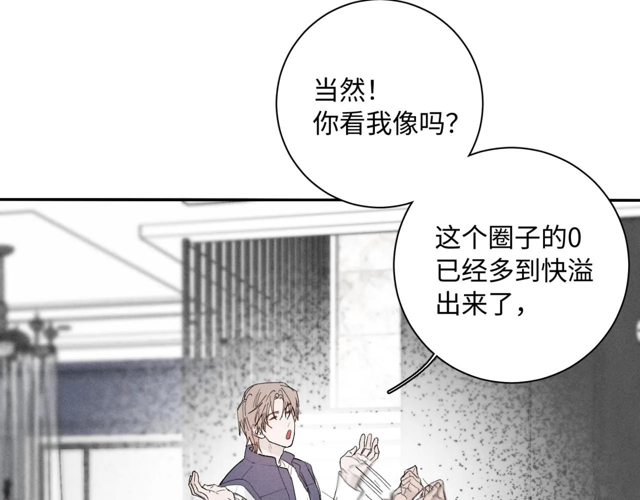 谢青线11 今晚的快乐在哪呢14