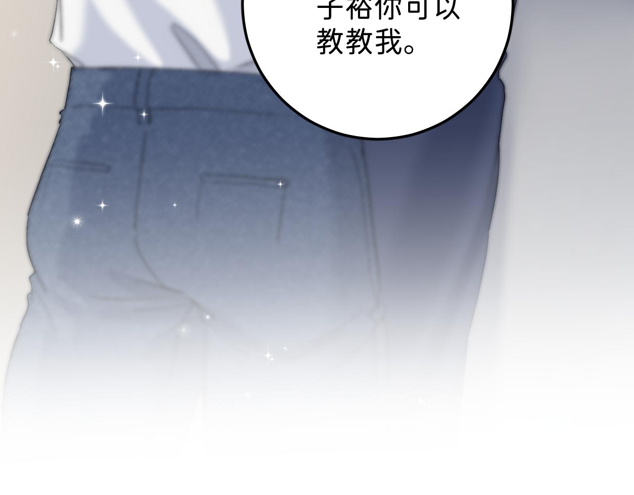 24 子裕可以教教我62