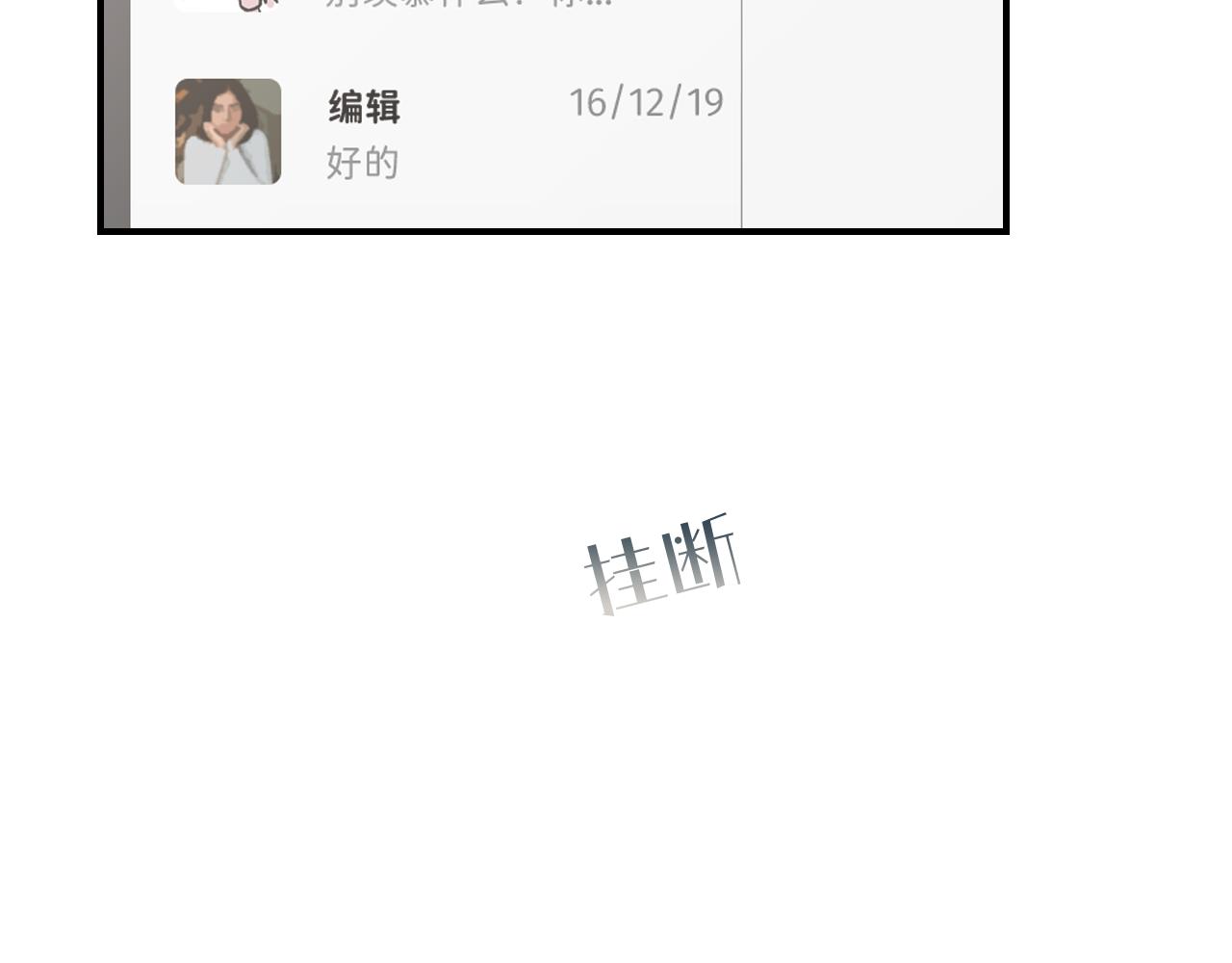 13 温泉①82