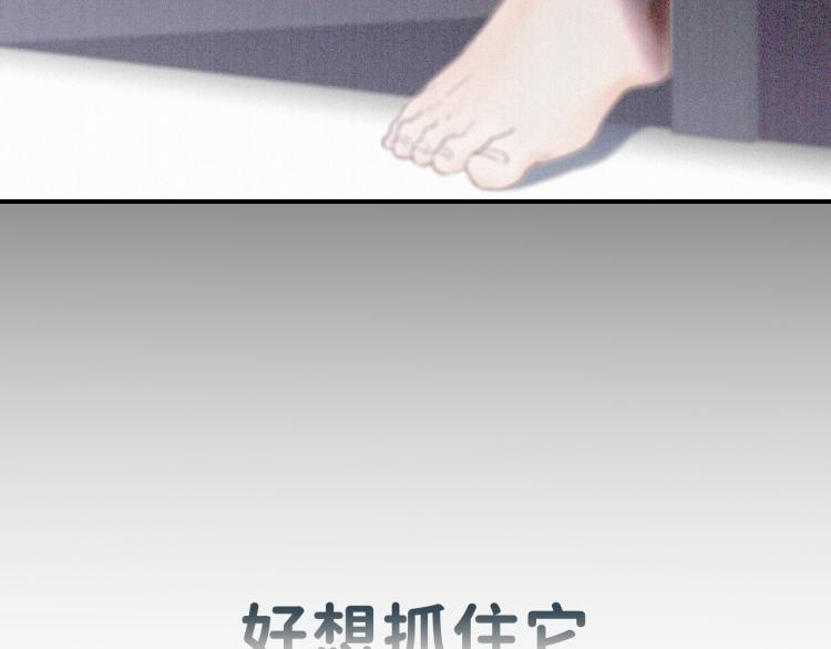 09 想抓住它112