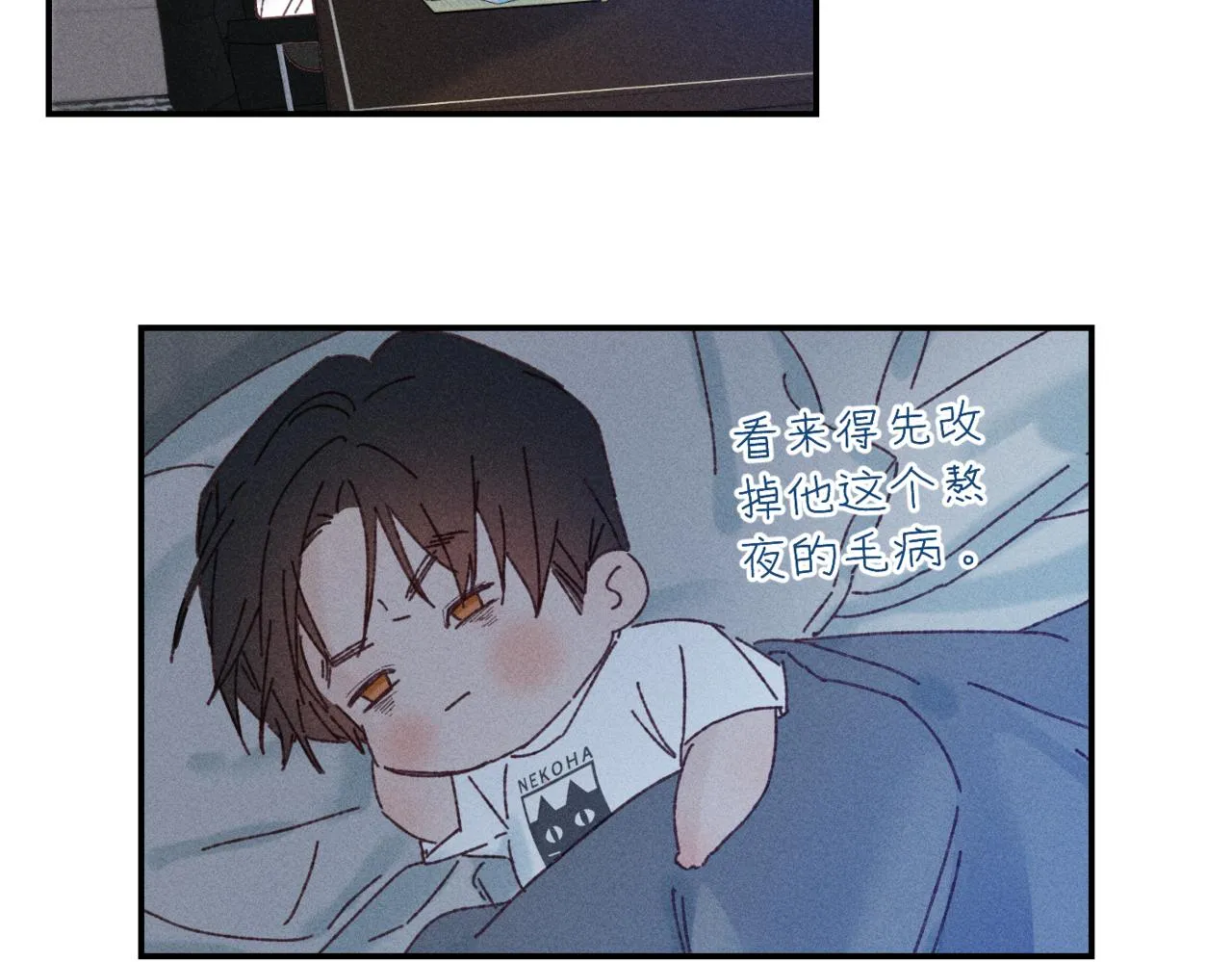 谢青篇 04 戳肉肉118