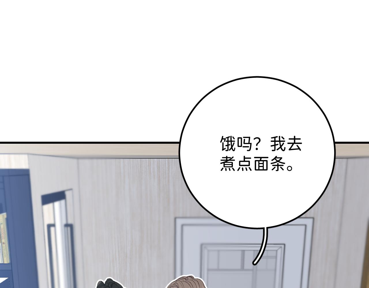 29 190大个变成粘人精！48