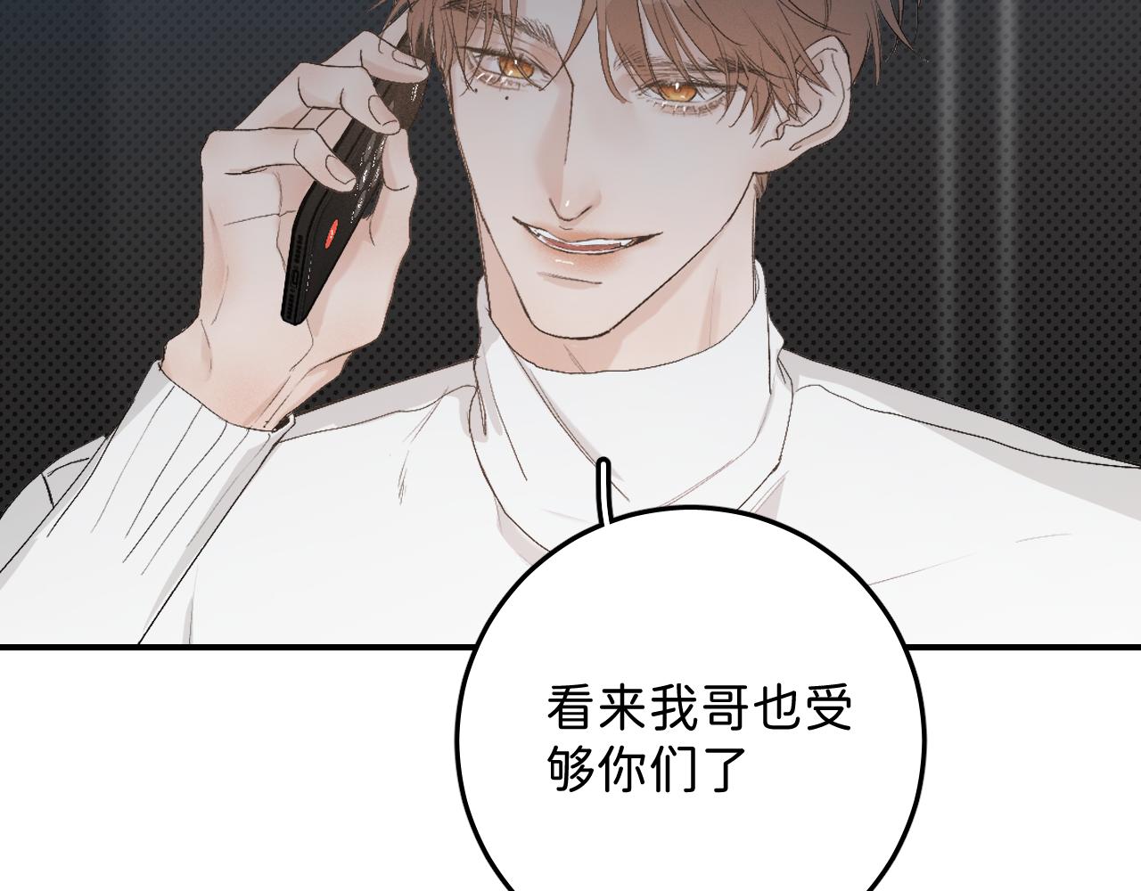 25 也该回家看看爸妈87