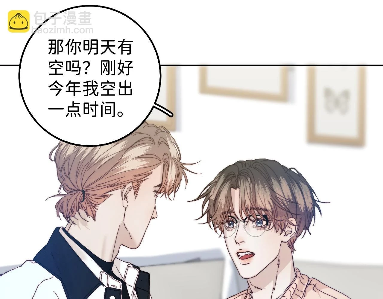 春节番外 新年快乐呀！69