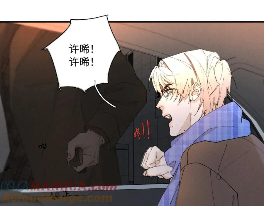 谢青线 29 修罗场·结24