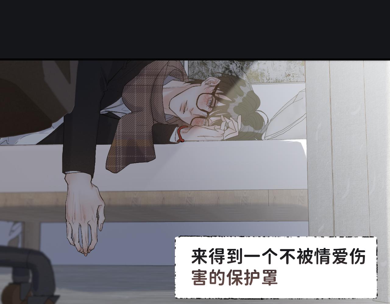 20 只是一时起兴84