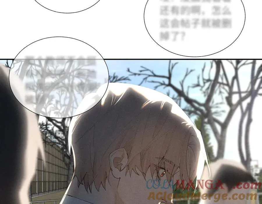 谢青线 34 痕迹的烙印者9