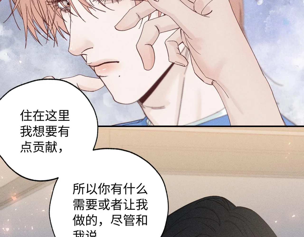 第二季 04 戳肉肉104